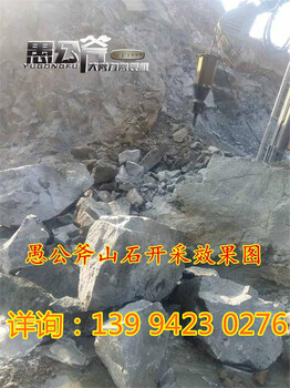 开县无声破碎路基石头劈裂机供应商地点