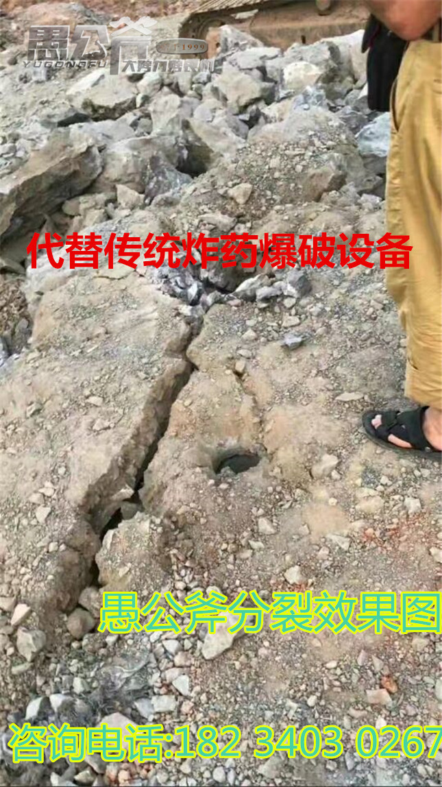 矿山破除硬石头顶石器降低成本方法