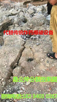 惠州市石头破碎电动劈裂器