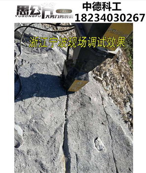 深圳手持小型岩石劈裂机开裂时间短