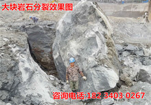 深圳手持小型岩石劈裂机开裂时间短图片1