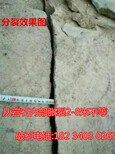 深圳手持小型岩石劈裂机开裂时间短图片2