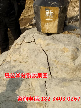 挖机打不动打石头分石机大型开山设备绍兴市