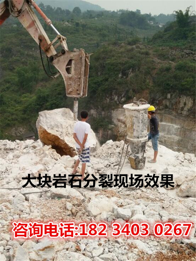 石场大型岩石爆破打石头分裂器广东汕尾