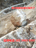 巢湖磷开采不能放炮破石机石矿开采机械