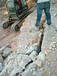 河道大型岩石爆破碎石头劈石器