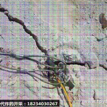 可以免爆破開采石頭破石器液壓開山棒