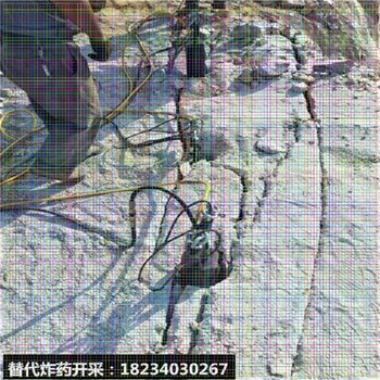 取代大挖機液壓劈石機開石頭機器