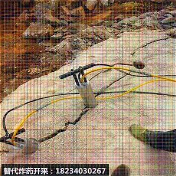 替代放炮開(kāi)山石用什么機(jī)器擴(kuò)裂機(jī)