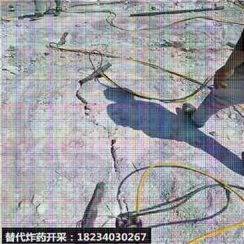 石料廠靜爆液壓破裂機械