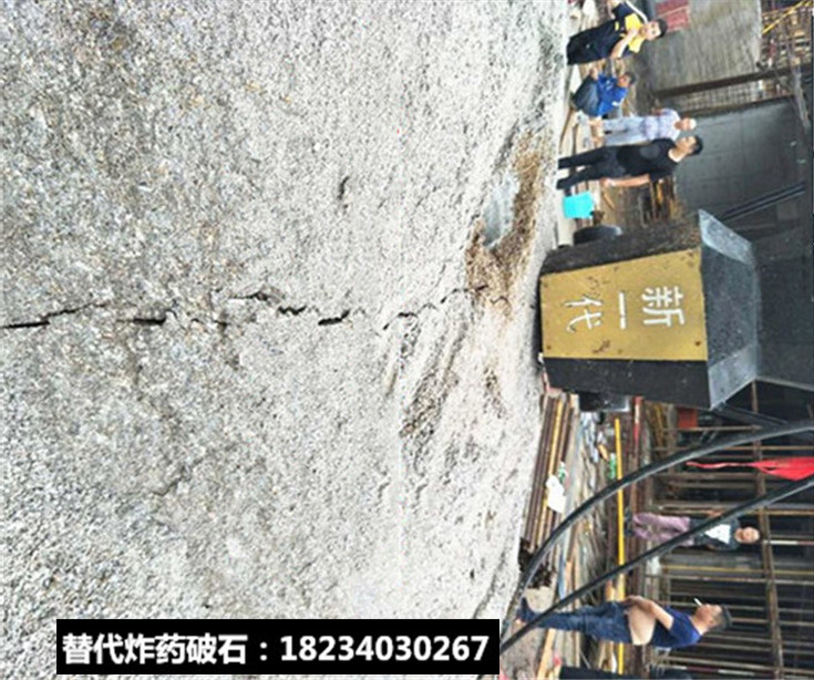 城市建设硬石头破除开山机代替放炮的破石棒