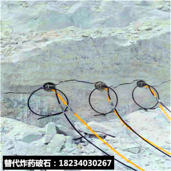 大型巖石爆破巖石鑿除開(kāi)山機(jī)