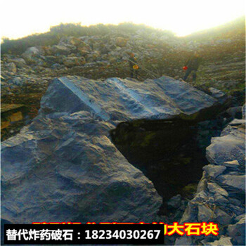 人工風鎬太慢破拆堅硬巖石分裂棒