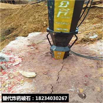 道路修建岩石解体用什么破裂