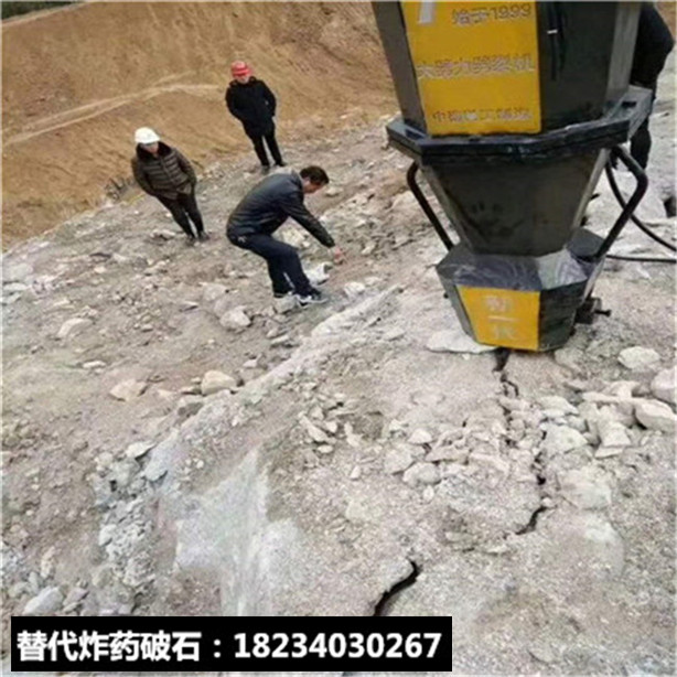 石坑道破拆硬石头分裂器山西运城市