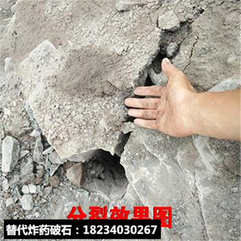 破石头大型岩石劈裂机大型矿山采石机械鄂州市