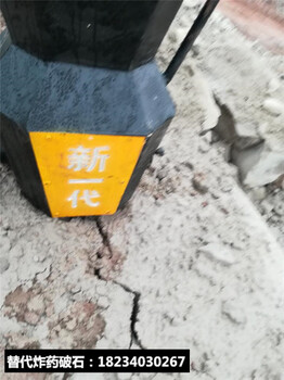 河道巖石預(yù)裂劈裂棒劈裂器分裂器
