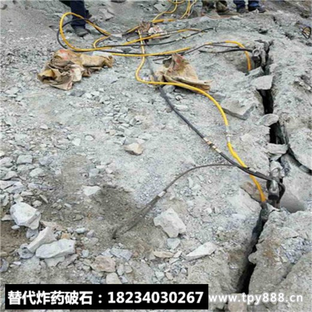 免爆硬石致裂分石機(jī)