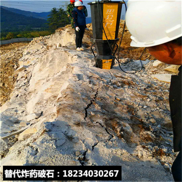 露天采礦硬石頭剝離劈石機(jī)靜態(tài)爆破單價(jià)