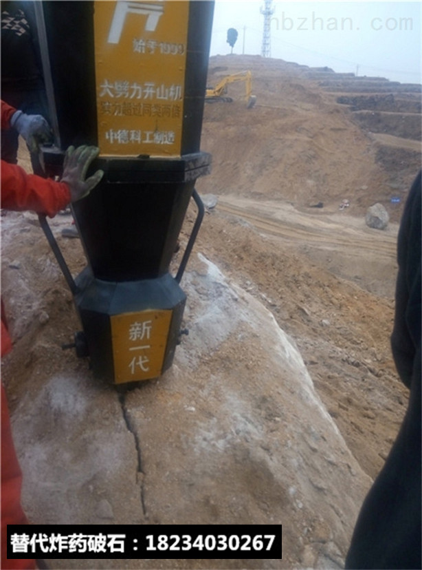 混凝土鑿除硬石用什么破碎