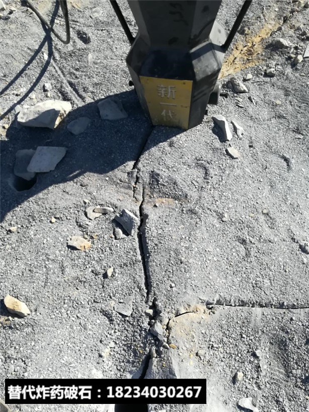 無(wú)需放炮拆除硬石劈裂器