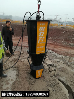 房地產(chǎn)地基破碎硬石頭劈裂機(jī)爆破石方成本多少