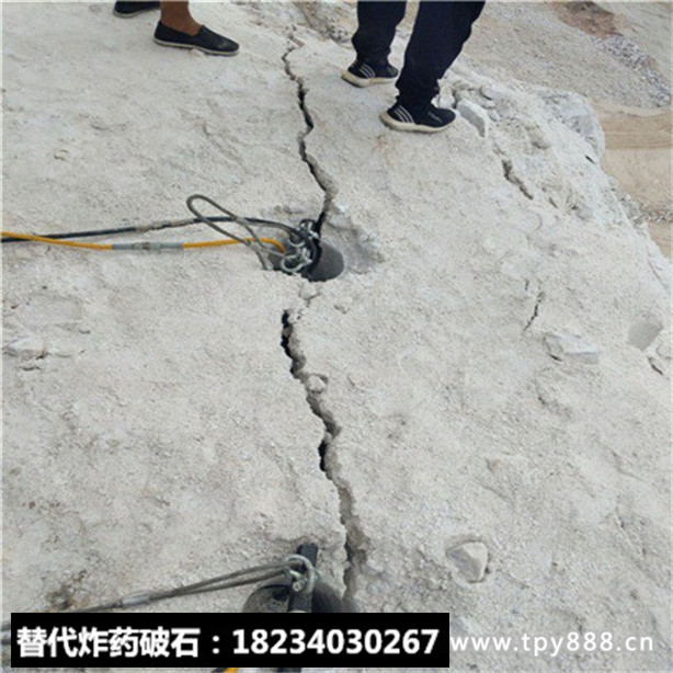 代替二氧化碳開爆巖石分裂器