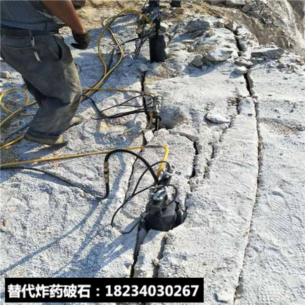 修路硬石拆除分裂機(jī)靜態(tài)分裂機(jī)械