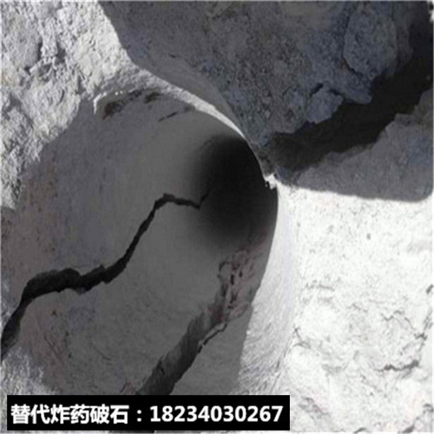 路面拓寬解體堅硬巖石分裂棒南平市