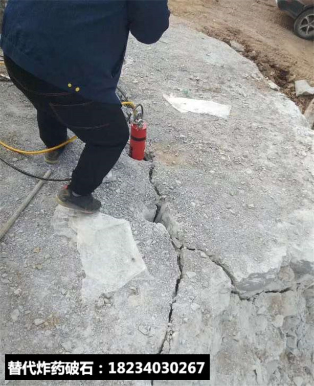 取代挖機破石裂石器低成本