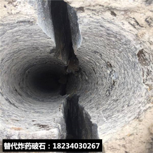 不用爆破硬石頭解體裂石器