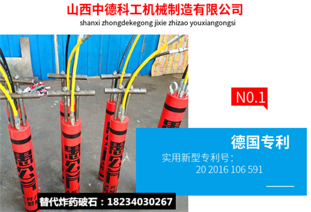 石頭開挖隧道開鑿巖石開采設備石頭分裂機