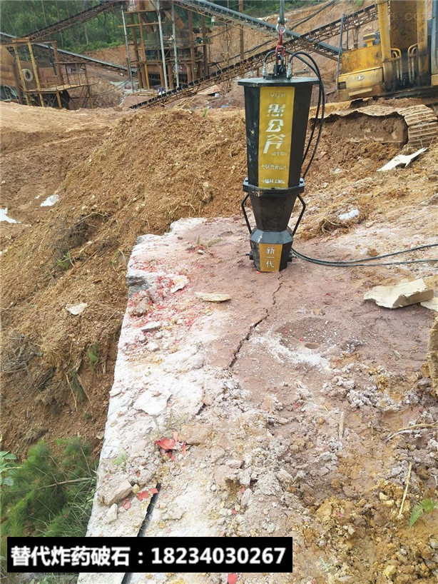 代替二氧化碳開爆巖石分裂器