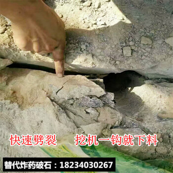 洞采配合炮錘劈裂機(jī)價(jià)目表
