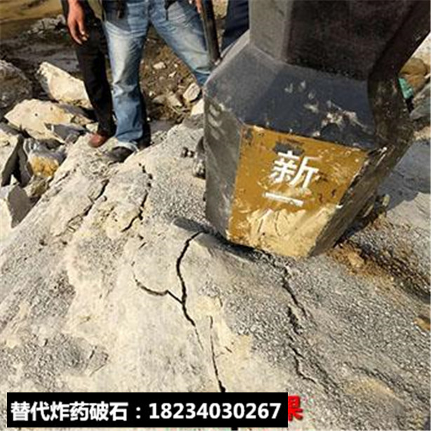 荒山挖機(jī)炮頭成本高用巖石開(kāi)采設(shè)備一個(gè)班破碎多少石石方
