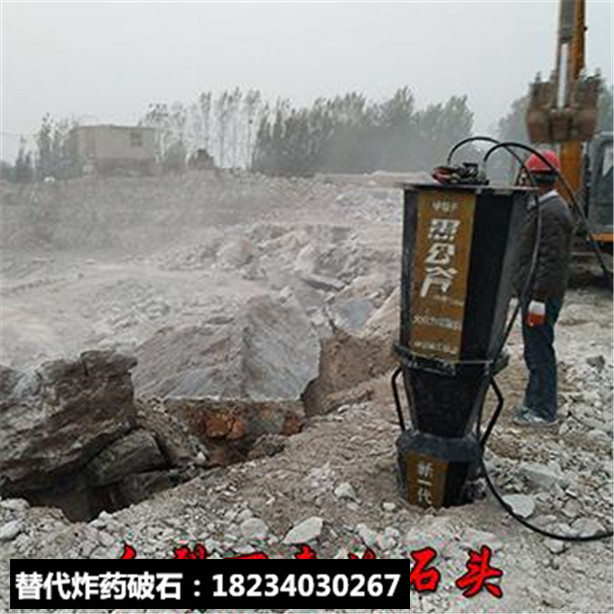 房地產基坑破碎錘效率低用分裂機破碎堅硬巖石
