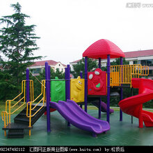 组合滑梯生产厂家图片