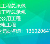 天津健食品经营卫生许可证变更许可项目、许可经营范围