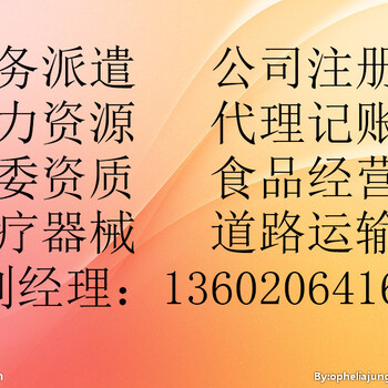 申请天津一般纳税人商贸企业对注册资金有要求吗？