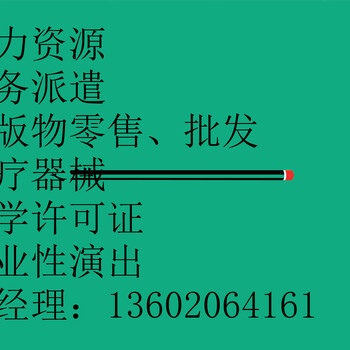 天津企业股权变更需要提供股东的哪些材料？