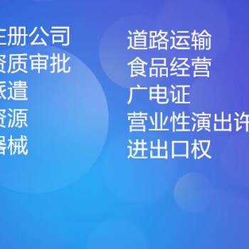 想做在天津保税区注册公司并且办理进出口对经营范围有硬性要求吗？