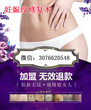 上海做个轶贝思特妊娠纹多少钱图片