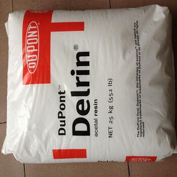 Delrin系列美国杜邦POM525GR原包经销批发
