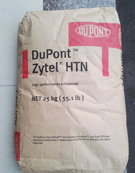 Zytel系列PPA美国杜邦HTN54G35HSLRNC010
