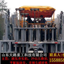 石家庄赵县水泥路面破碎机畅销各地图片