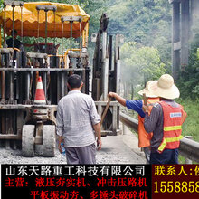 承德围场混凝土路面破碎机货到付款图片