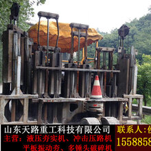 长治潞城路面多点锤质量第一图片