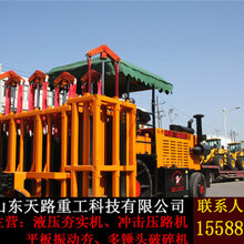 秦皇岛昌黎县水泥路面破碎机全自动控制图片