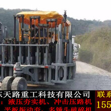 阜阳混凝土路面破碎机路面破碎压实图片