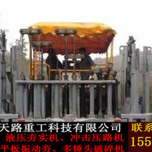 宣城广德县路面多点锤全国发货图片